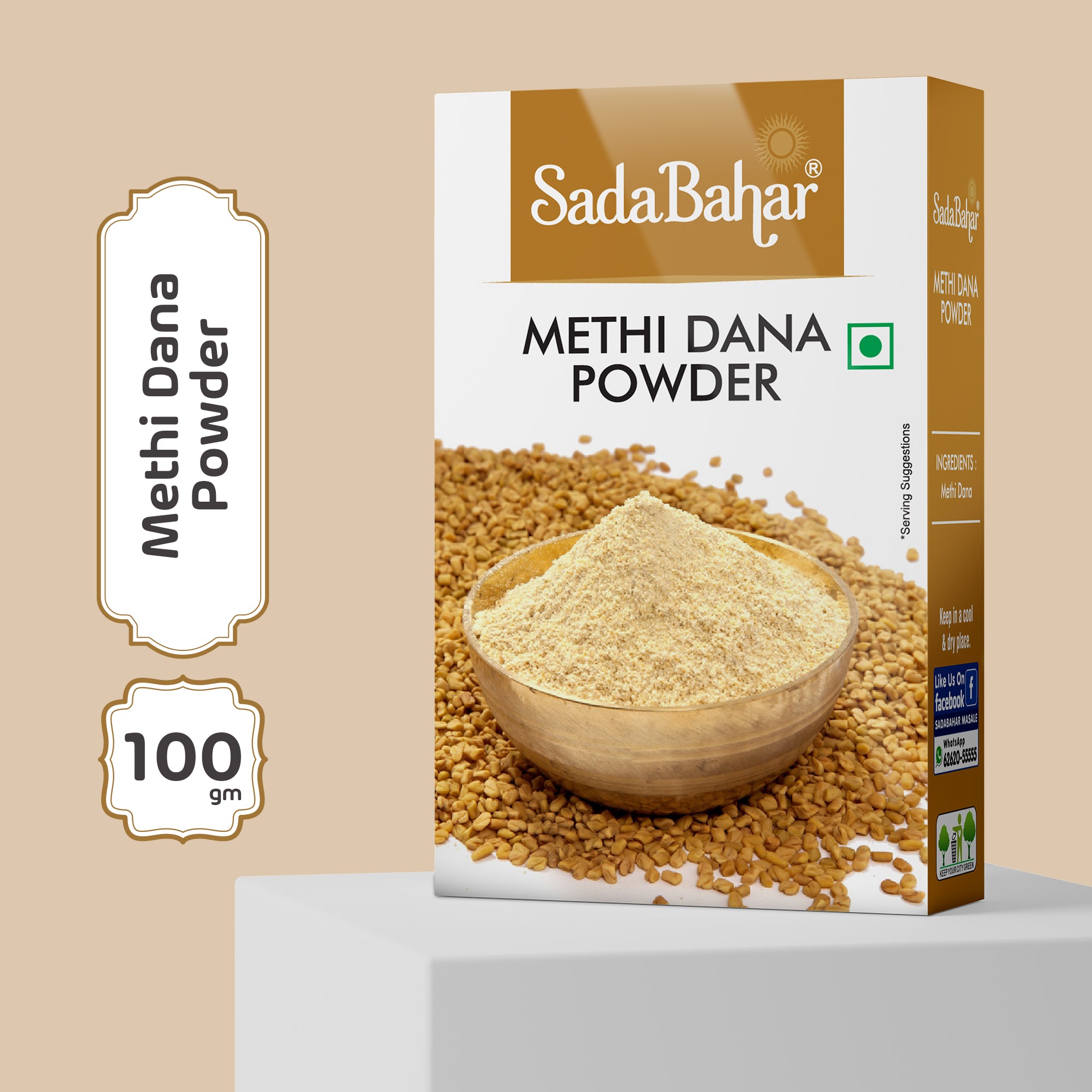 Methi Dana Powder | Fenugreek Seeds Powder