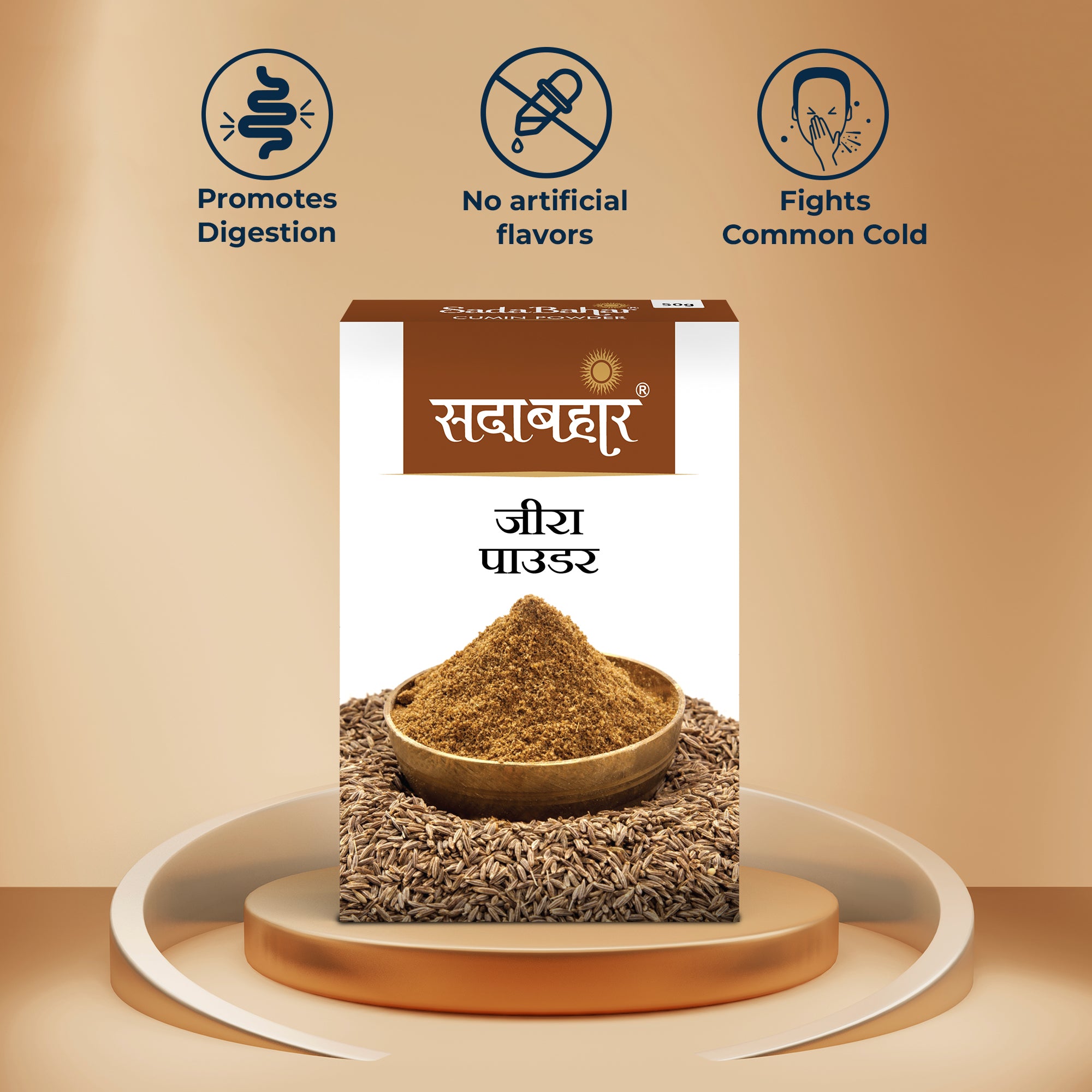 Cumin Powder | Jeera Powder