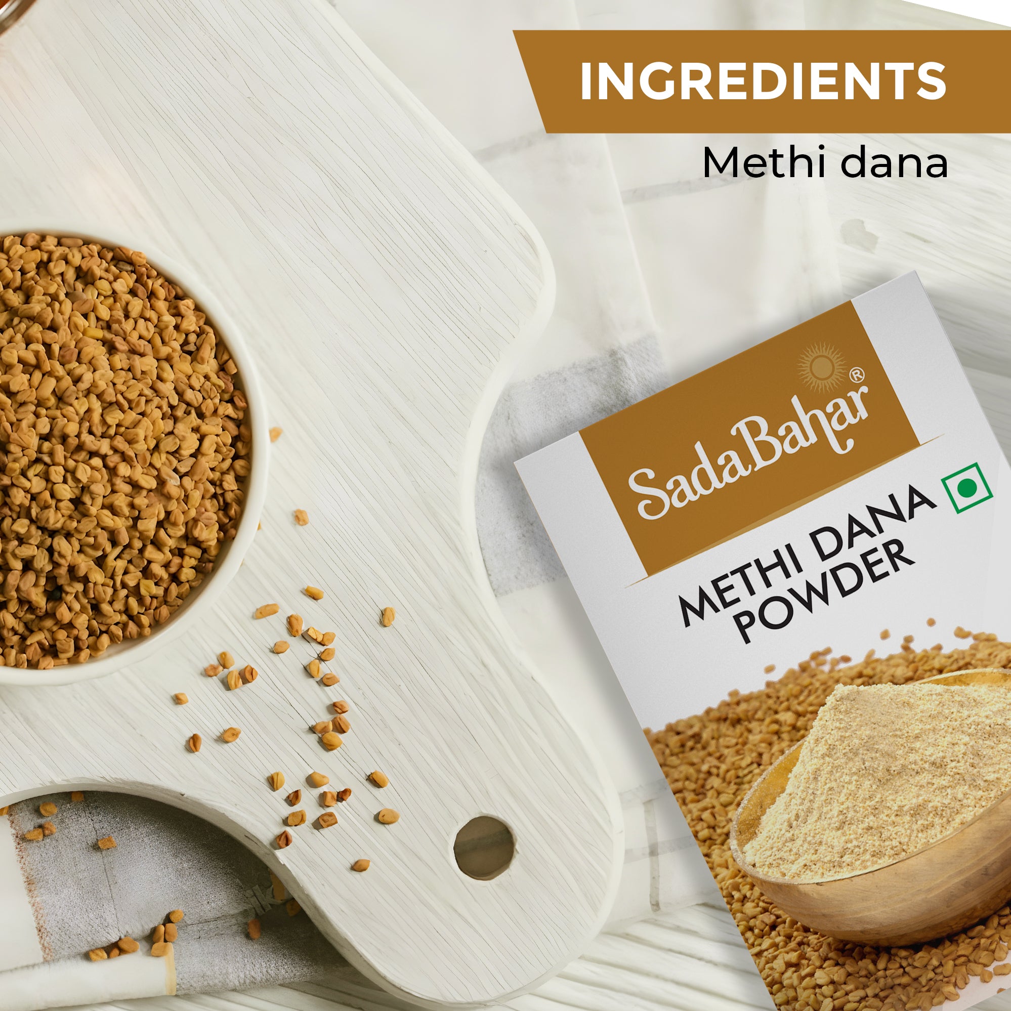 Methi Dana Powder | Fenugreek Seeds Powder