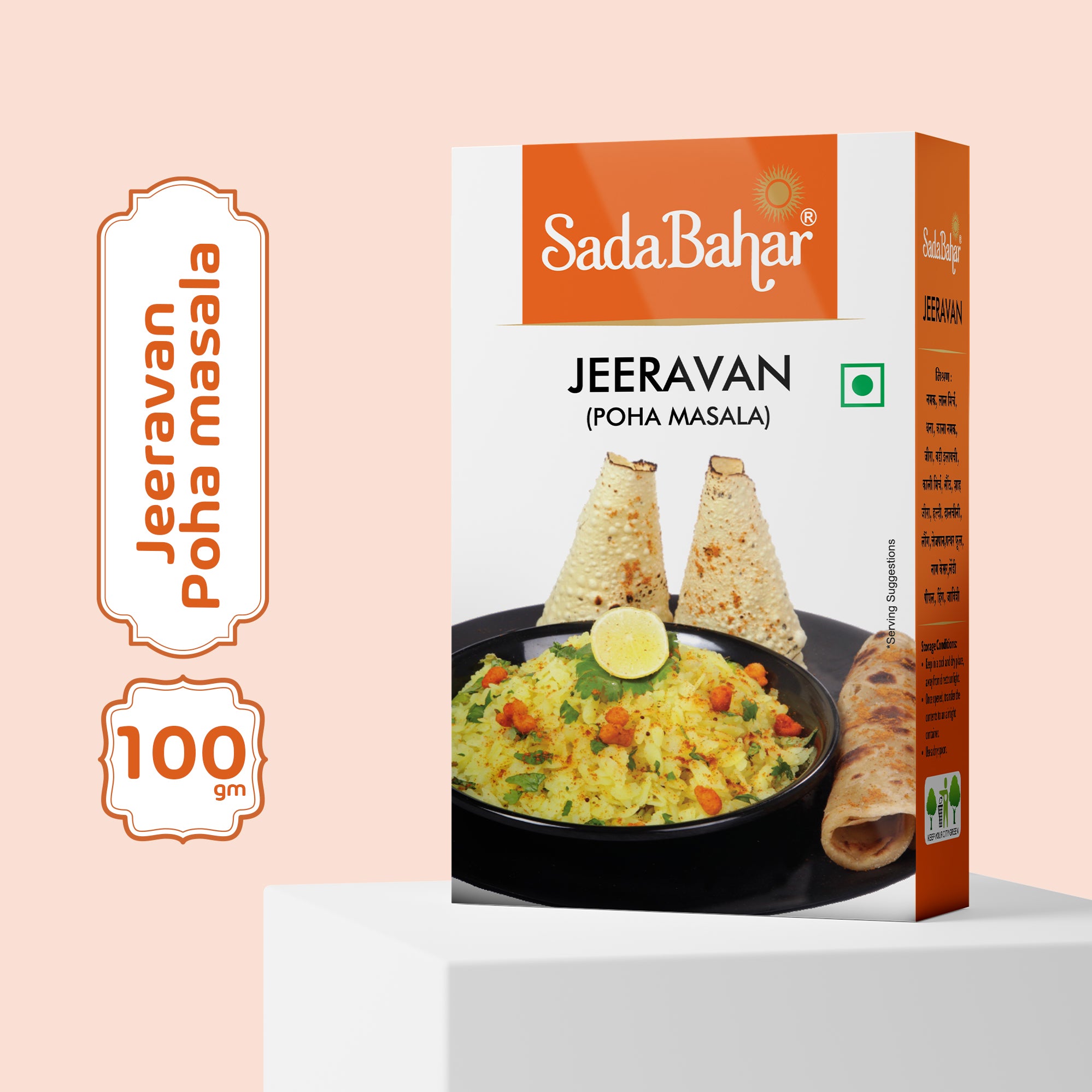 Jeeravan Masala