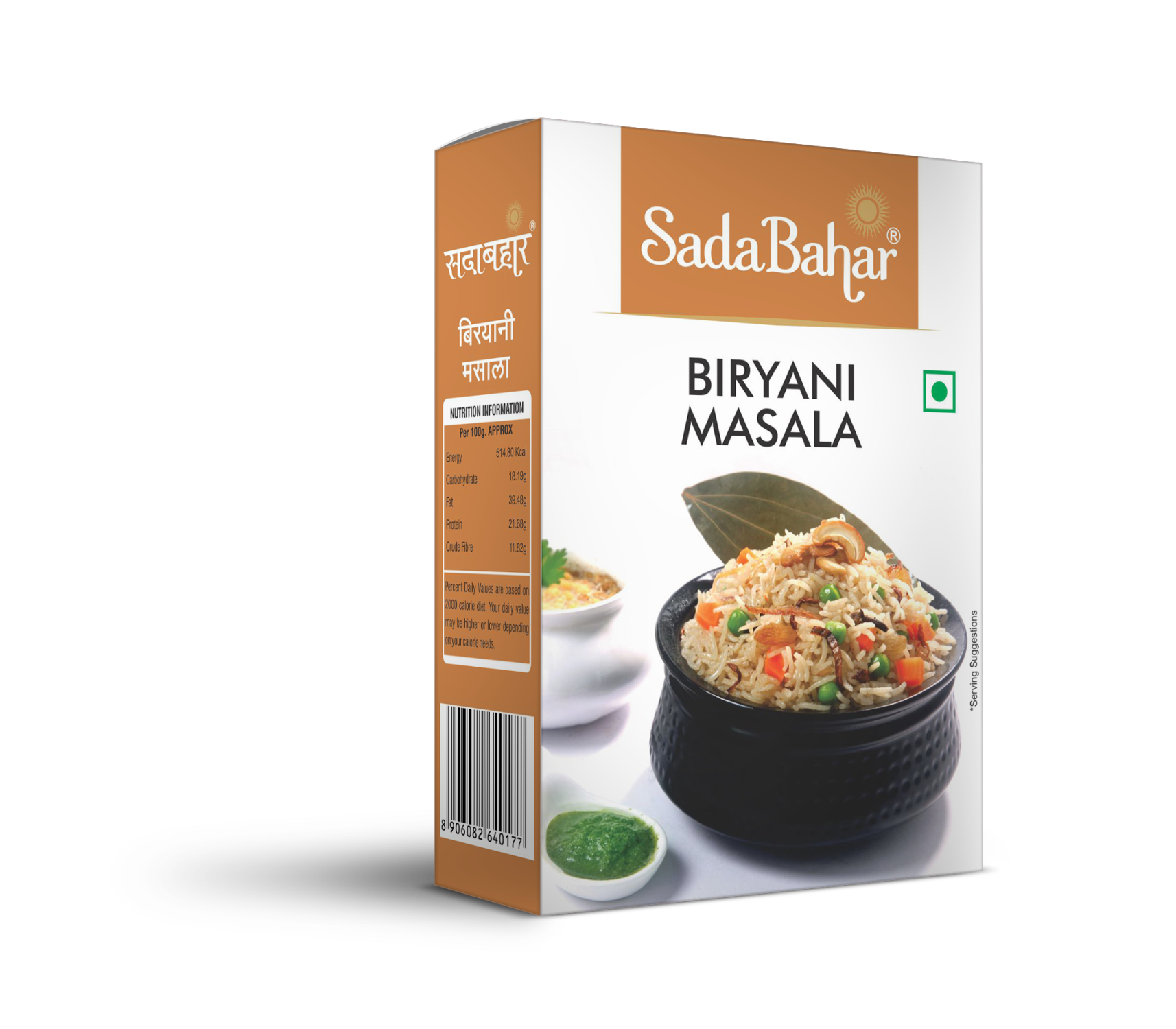 Biryani Masala