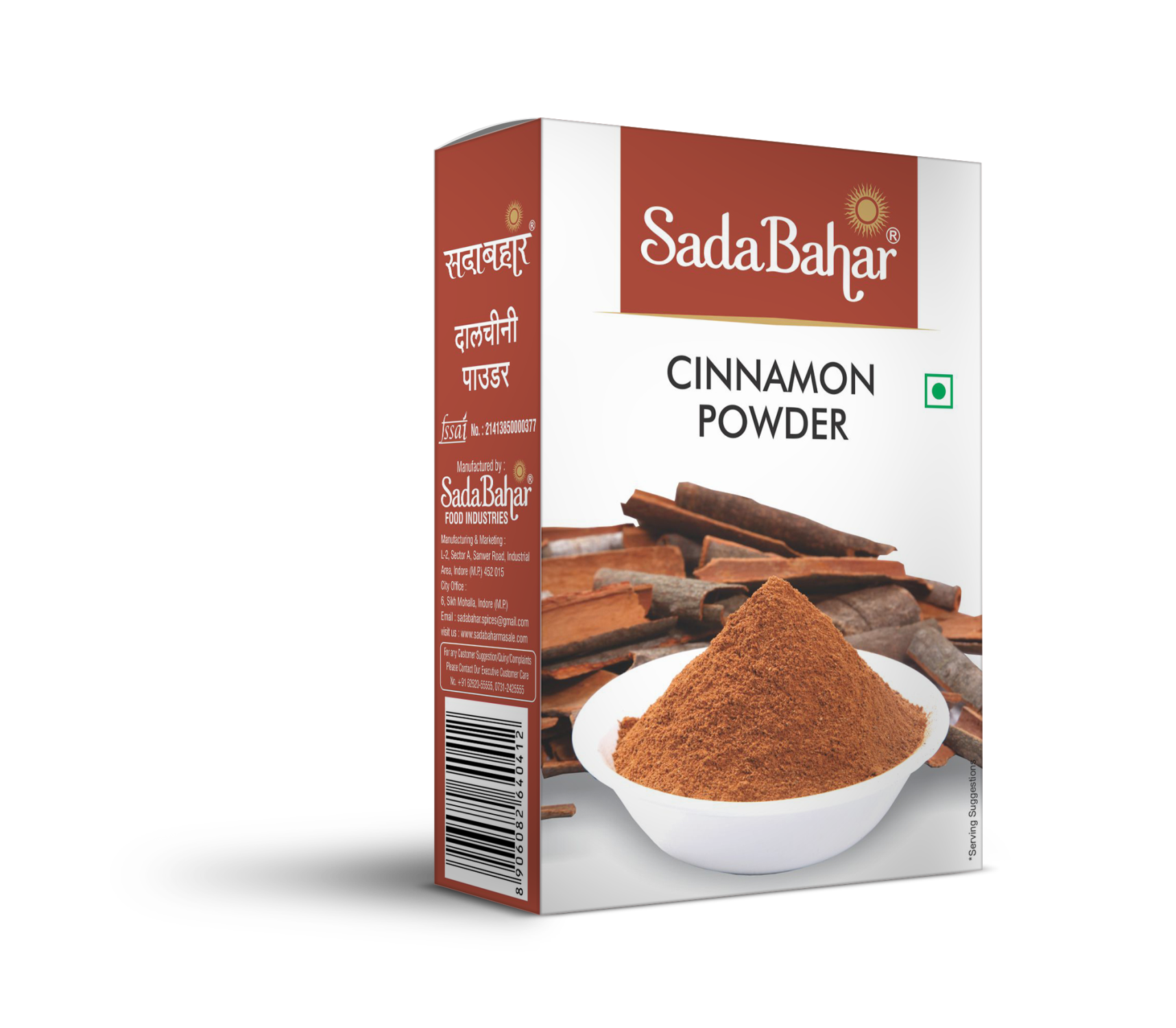 Cinnamon Powder  | Dalchini Powder