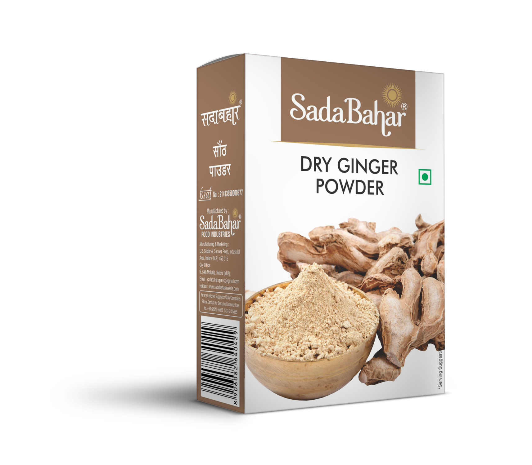 Dry Ginger Powder | Saunth Powder