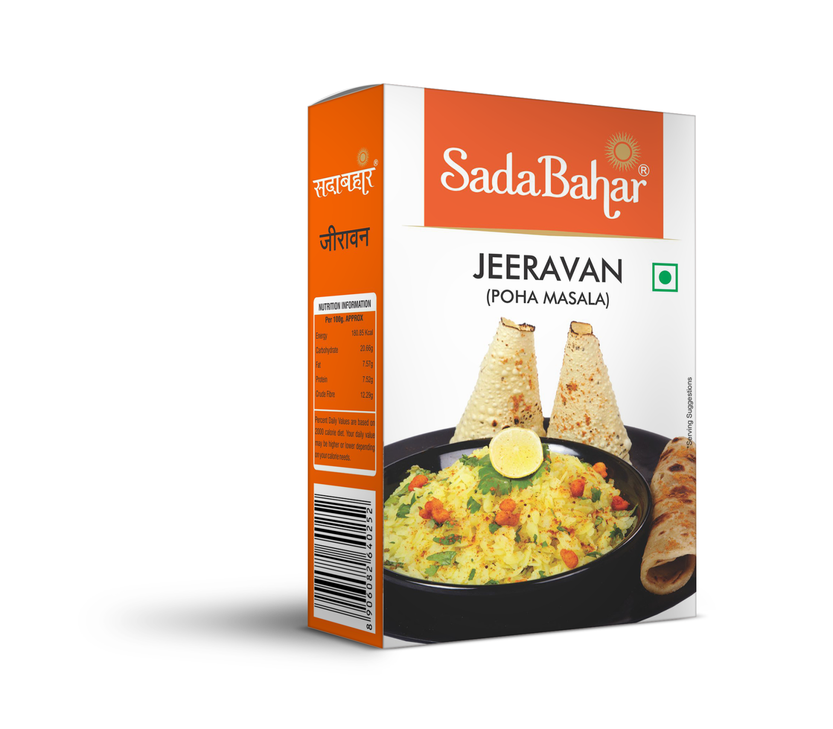 Jeeravan Masala