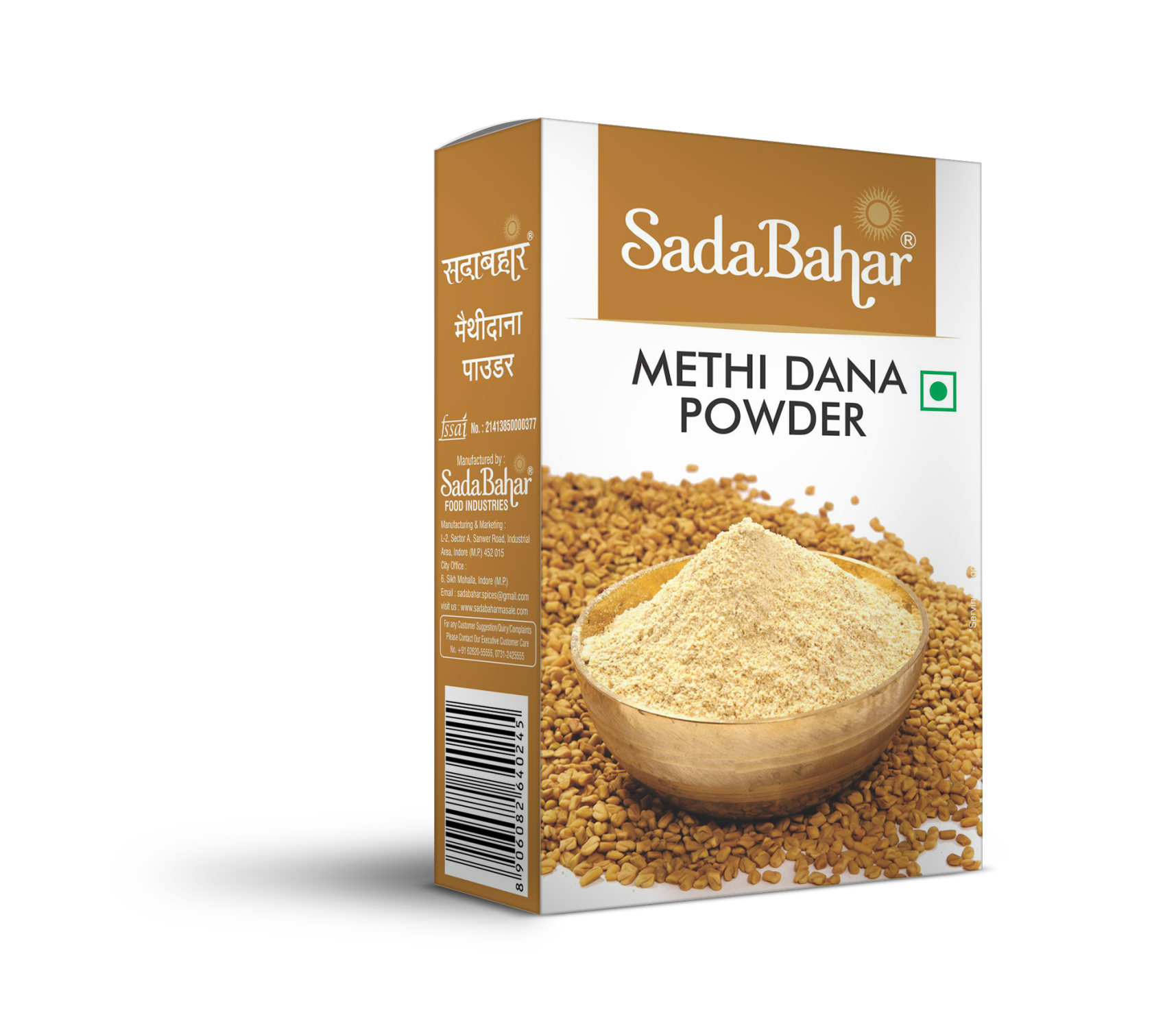 Methi Dana Powder | Fenugreek Seeds Powder