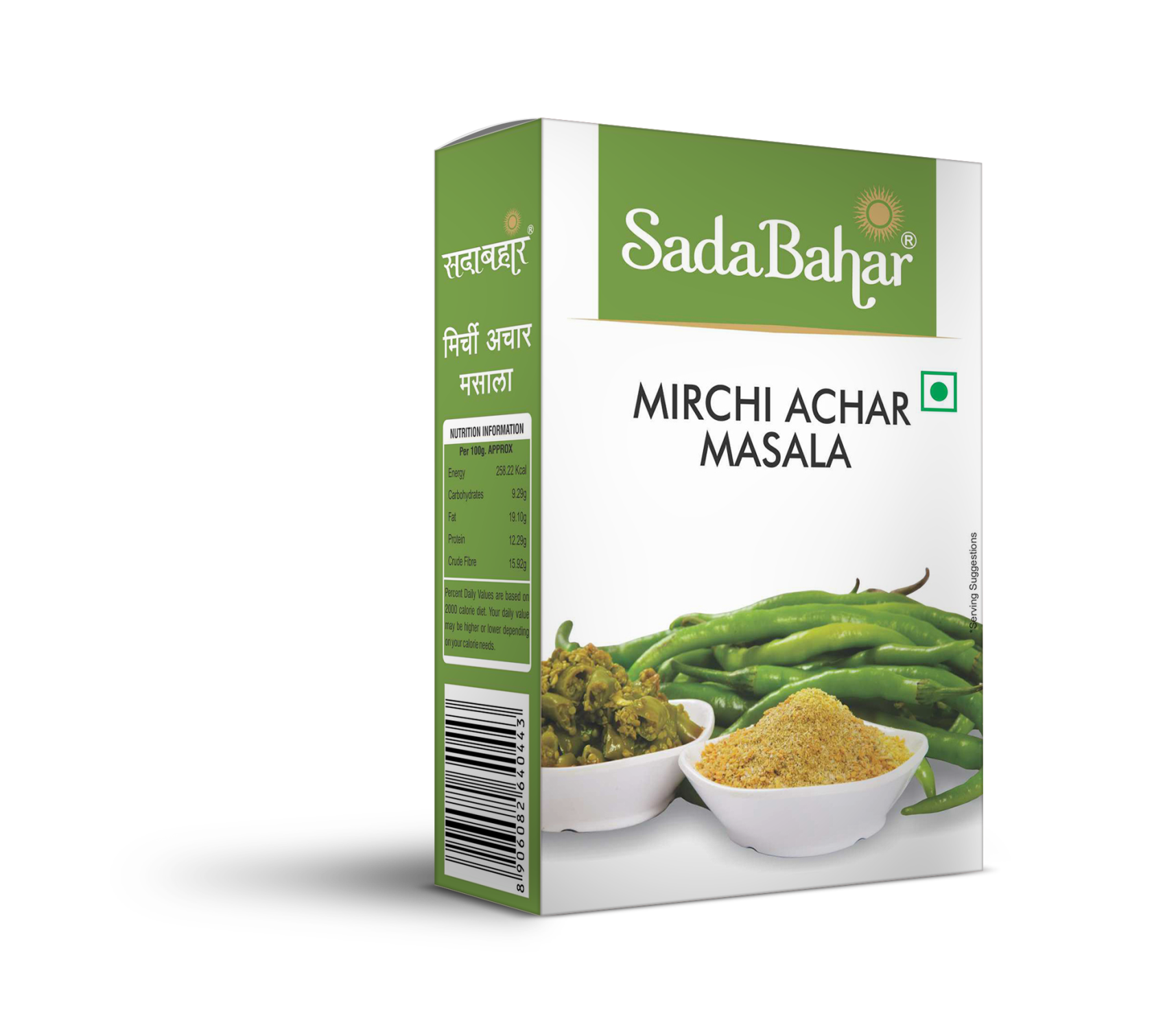 Mirchi Achar Masala