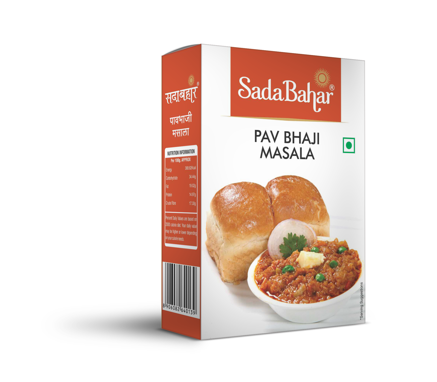 Pav Bhaji Masala