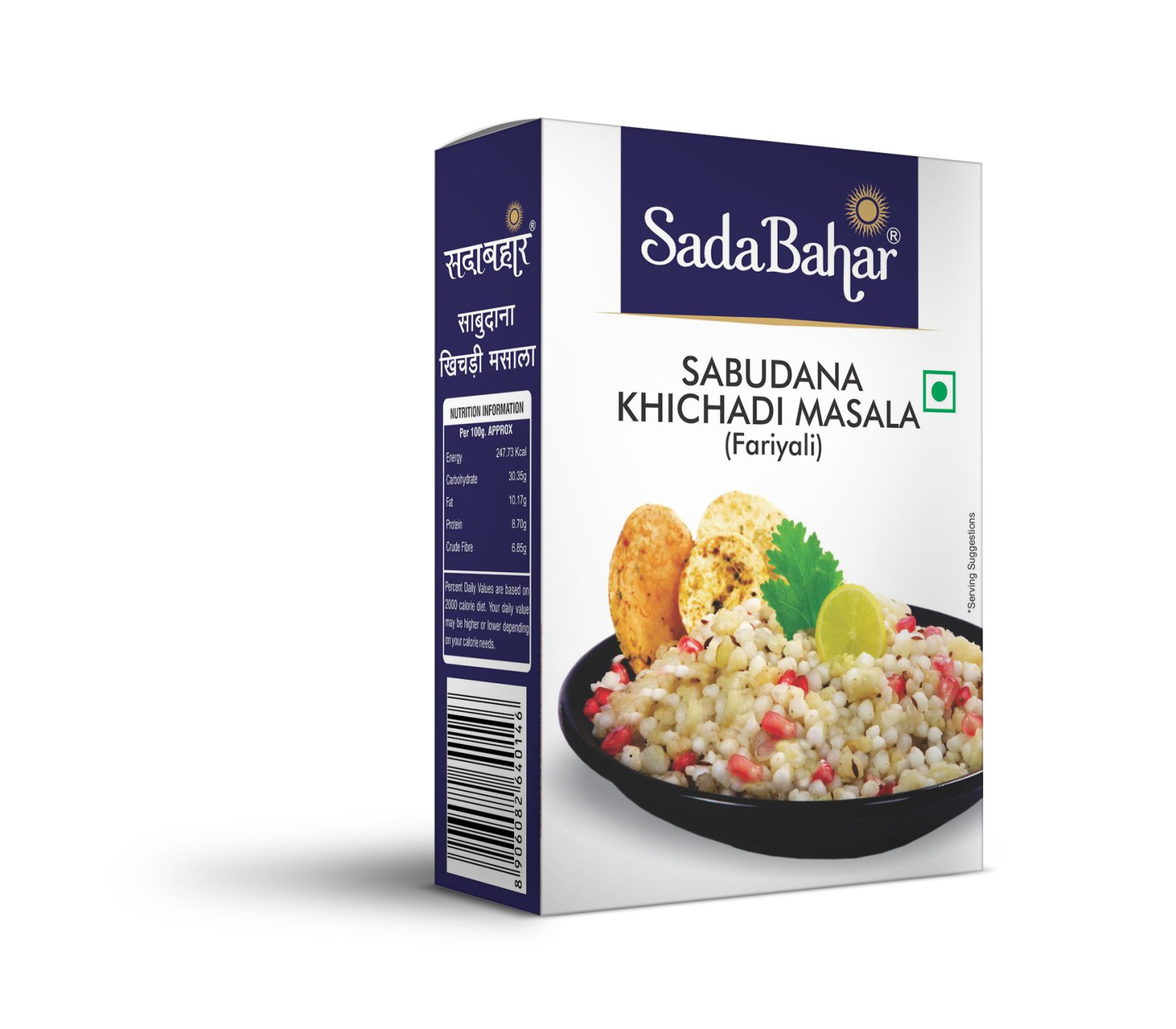 Sabudana Khichahdi Masala