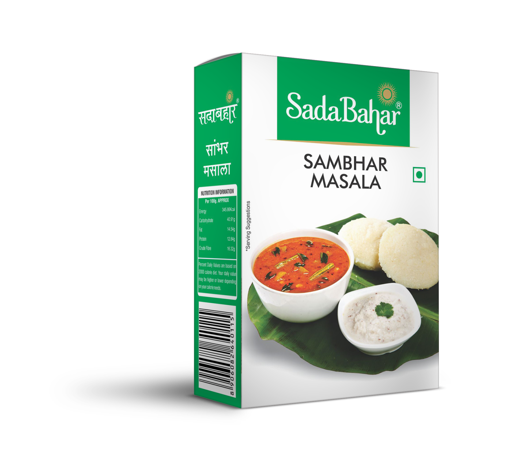 Sambhar Masala