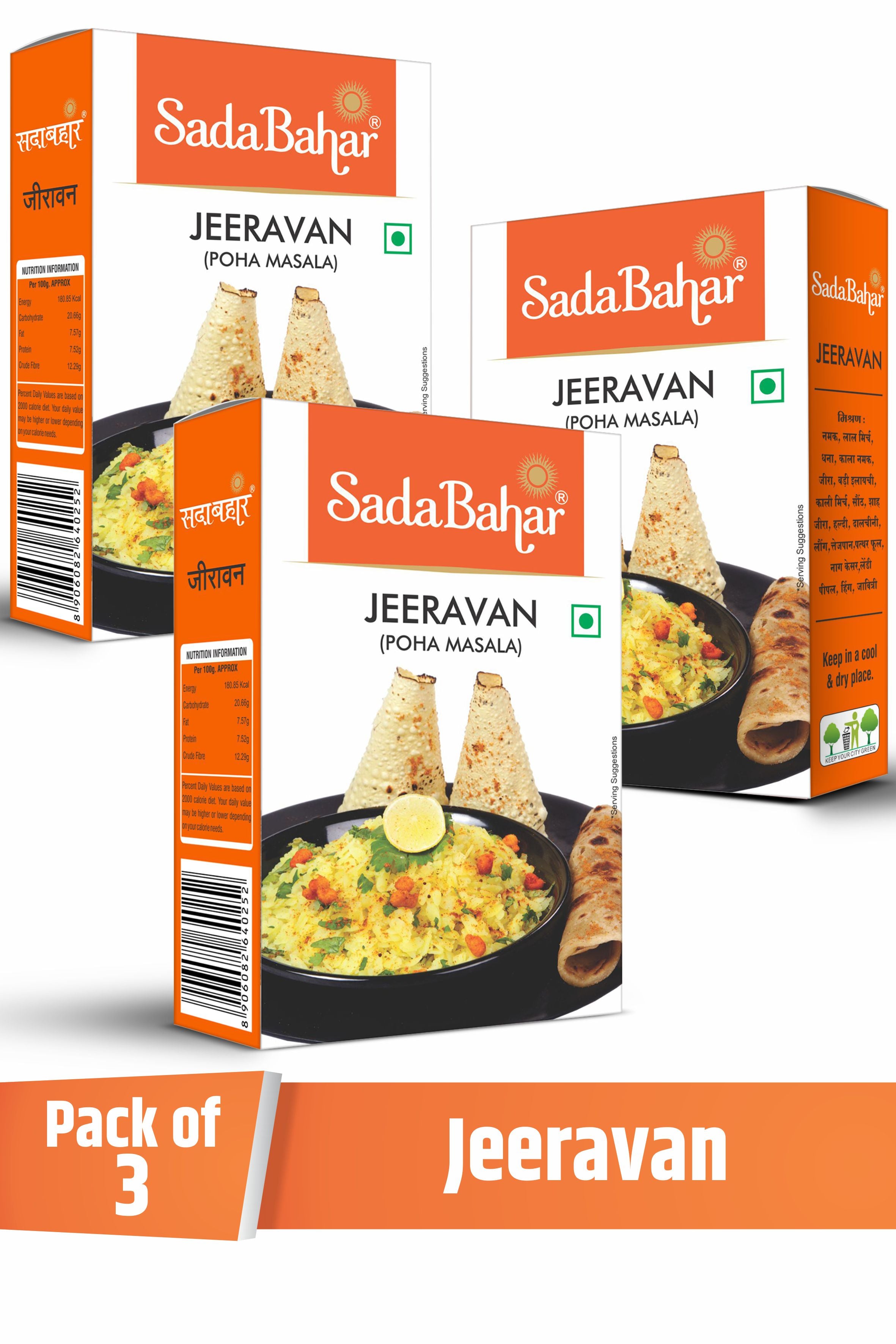 Sadabahar Jeeravan Powder-Indori Poha Masala | Pack of 3 | 100 Grams Each